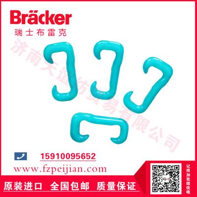 瑞士布雷克尼龙钩HZ9.5CER 140.0-珠光线耐磨捻线尼龙钩批发