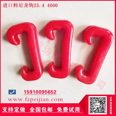 进口料尼龙钩空心纱高强耐磨捻线纺纱尼龙钩25.4 4000