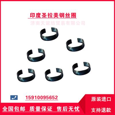 印度圣拉美钢丝圈棉纺细纱紧密纺用高强耐磨纺纱钢丝圈
